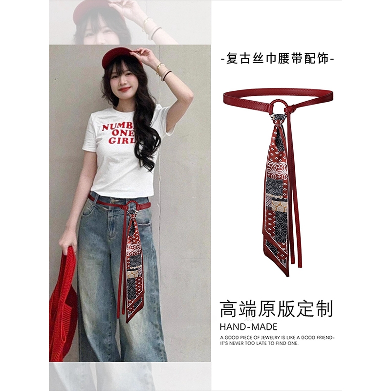 红色丝巾腰带女秋冬牛仔裤搭配腰间饰品圆扣皮带编织裤子挂饰裤链