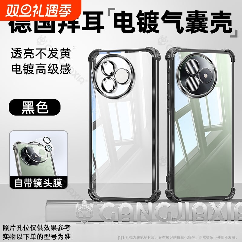 适用小米红米K80至尊版气囊手机壳redmik70Pro全包防摔红米K50电镀redmi透明外壳Turbo4镜头膜红米K60Ultra壳