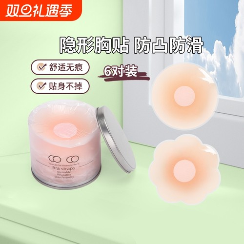 防水防汗防过敏反复使用