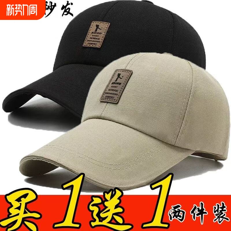 户外遮阳帽男士帽子出游春秋季大头新款显脸棒球帽防晒时尚鸭舌帽