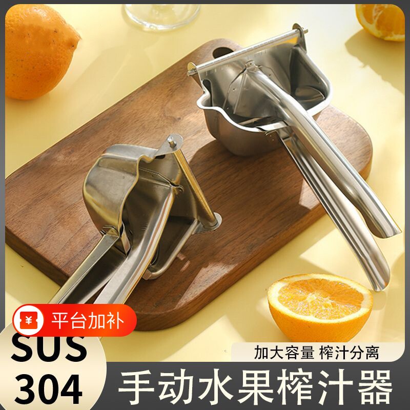 手动榨汁机柠檬压汁器甘蔗橙汁压榨器西瓜橙子挤压机商用水果果汁