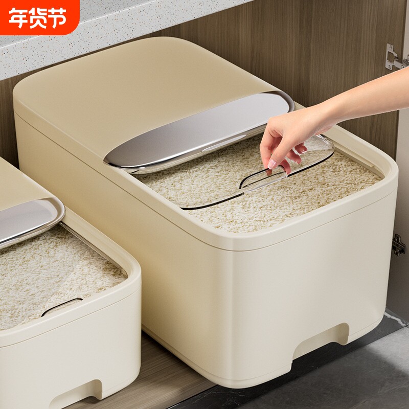 装米桶家用米缸密封防虫防潮储粮桶面粉猫粮储存罐滑盖粮食食品级