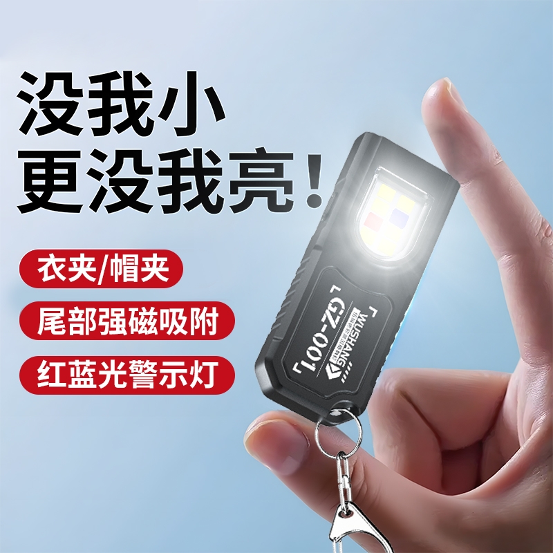 伍尚强光磁吸挂灯顶配