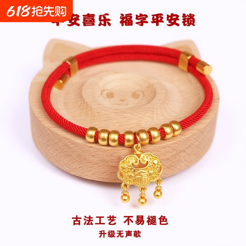猫咪项圈宠物狗狗猫项圈铃铛项圈无声长命锁红绳装饰配饰兔子项圈