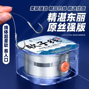 进口高级子线原丝东丽钓鱼线高端超柔软不打卷日本尼龙强拉力超强