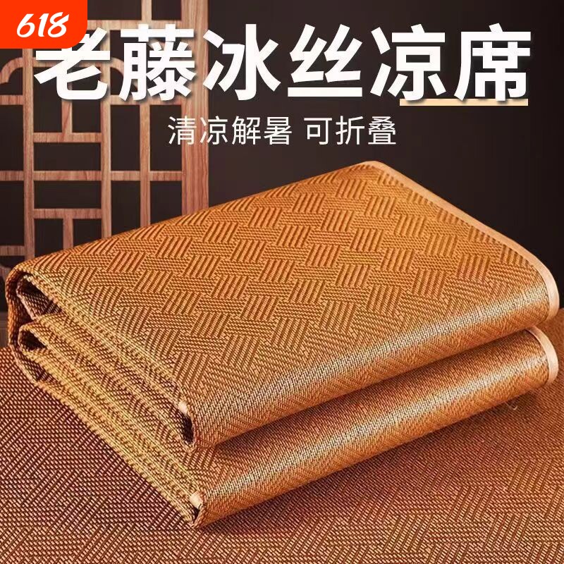 天然纯藤席夏季凉席可折叠透气藤编席子家用空调席软席子席防滑