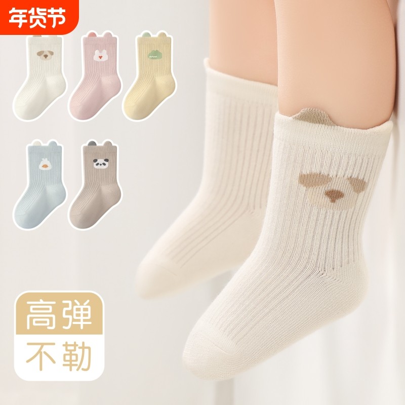 新生儿婴儿袜子春秋季薄款纯棉男女宝宝无骨小月龄不勒腿中筒袜子,童装/婴儿装/亲子装,儿童袜子(0-16岁),淘宝优惠券,粉丝福利购,淘宝优惠卷
