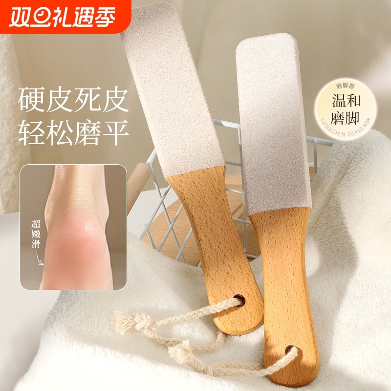 磨脚器去死皮老茧脚后跟干裂专用角质新款磨脚石修脚底搓脚板足部