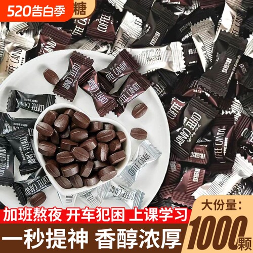 咖啡糖特浓豆非0提神醒脑