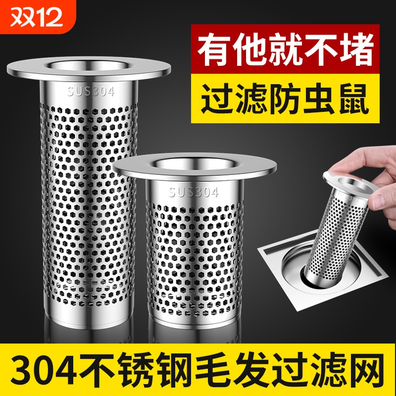 不锈钢地漏过滤网浴室通用