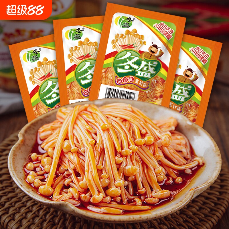 冬盛金针菇15g独立小包装红油金针菇即食下饭菜袋装香菇追剧美味