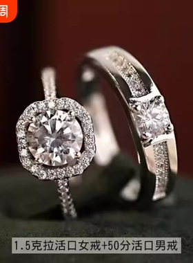 超闪一克拉仿真钻石戒指女群镶公主方钻戒轻奢高质感可调节