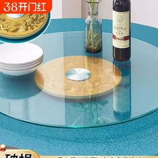 餐桌转盘钢化玻璃大圆桌旋转盘圆桌酒店专用桌面
