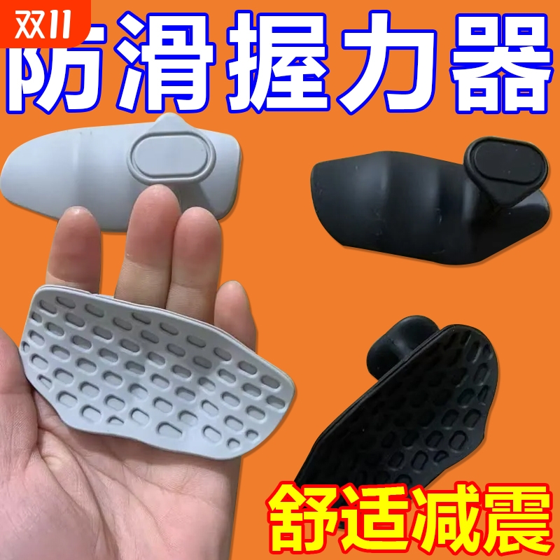 硅胶护掌健身防滑便捷手套男运动瑜伽撸铁单杠引体器械训练防起茧