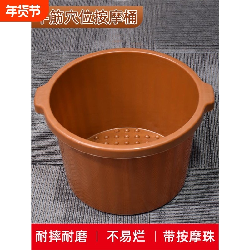 加厚牛筋泡脚盆耐摔足浴桶加深洗脚盆桶家用按摩足疗店用非木桶盆,家庭/个人清洁工具,足浴盆/足浴桶,淘宝优惠券,粉丝福利购,淘宝优惠卷