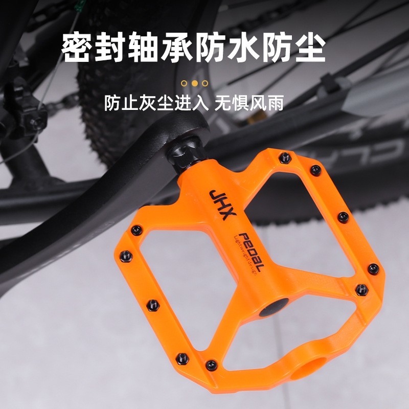 山地车自行车脚踏/公路车加宽踏面 防滑碳纤维尼龙脚踏板 脚蹬CU