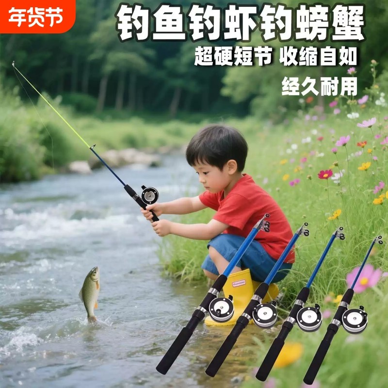 钓鱼竿儿童专用钓龙虾杆神器鱼竿手持迷你螃蟹杆小孩初学者超短,户外/登山/野营/旅行用品,海钓竿,淘宝优惠券,粉丝福利购,淘宝优惠卷