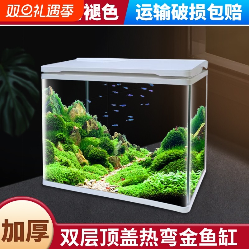 家用新款双层金鱼缸客厅装饰热弯玻璃缸桌面自循环小型水族箱生态