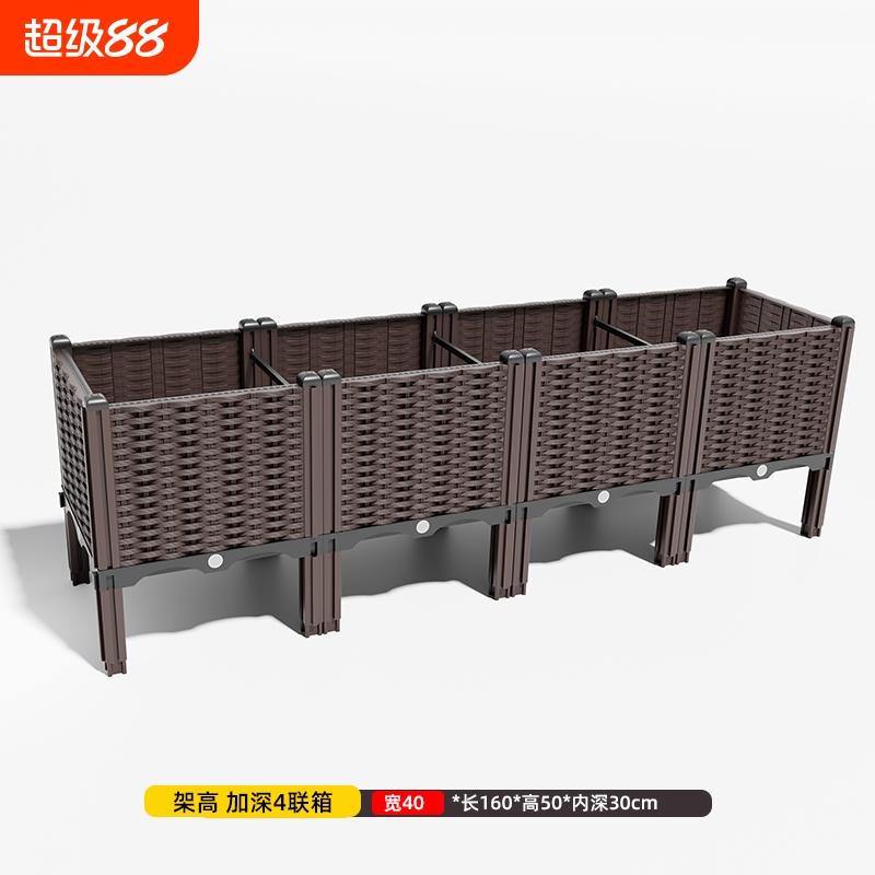 种菜种花专用箱蔬菜种植箱户外花箱阳台家用大花盆塑料长方形特大