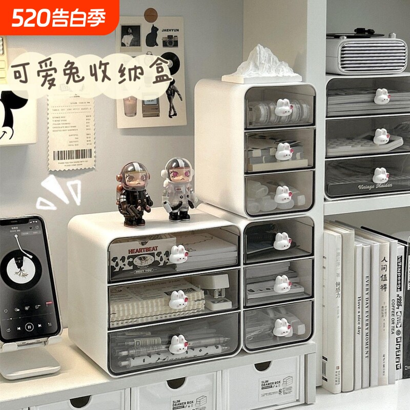 桌面抽屉式收纳盒化妆品小整理盒学生小杂物储物置物架笔筒分类