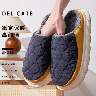 男款 羽绒布保暖棉拖鞋 防寒防臭防滑防水家居外出厚底踩屎感秋冬季