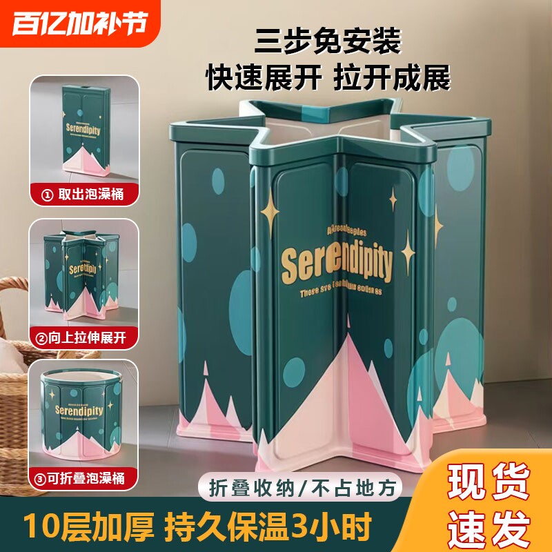 泡澡桶折叠大人成人家用儿童宝宝全身浴桶缸洗澡大容量保温沐浴桶