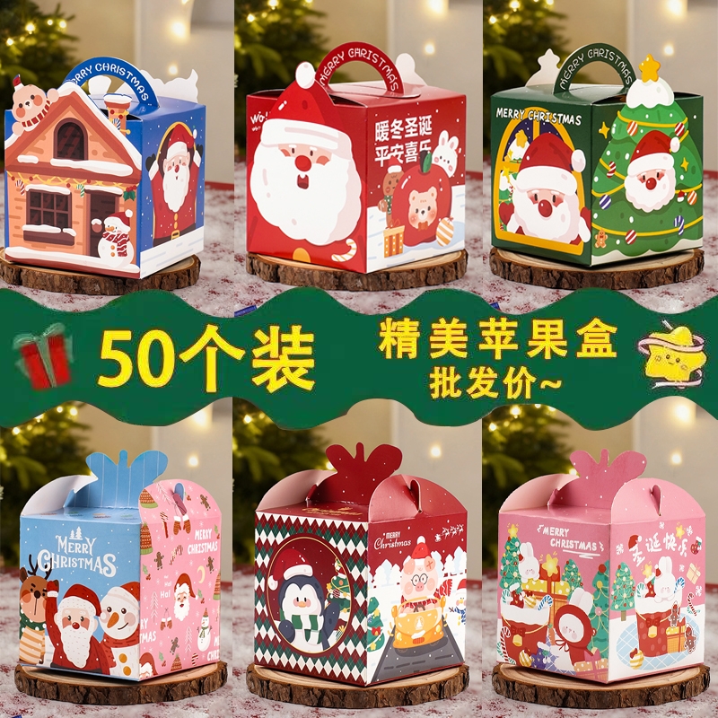 2025新款圣诞装饰品礼物盒道具