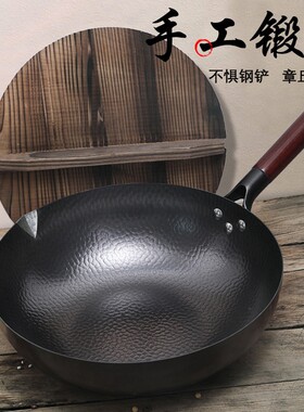 康巴赫款章丘老式铁锅家用无涂层不粘锅手工锻打炒锅电磁炉煤气灶