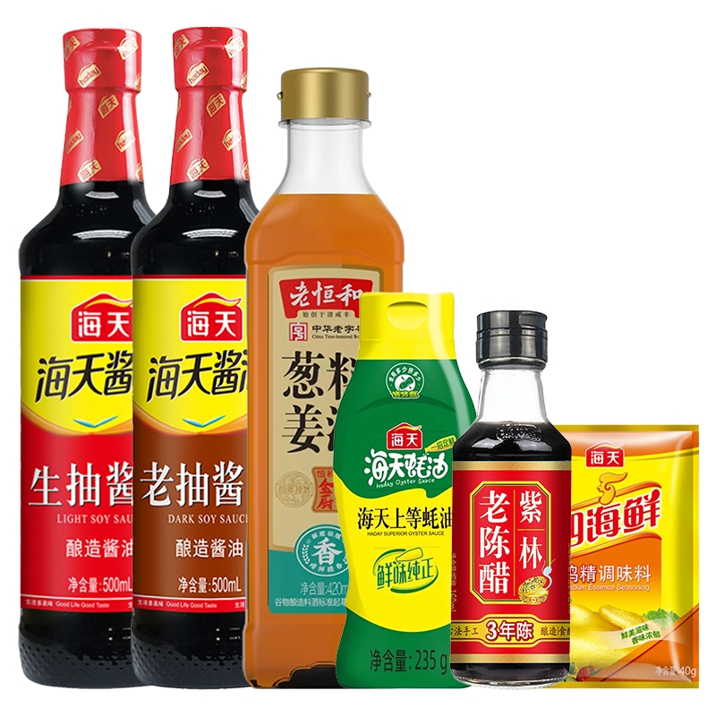 海天厨房常用调料6件套