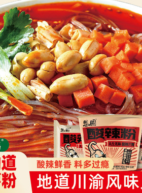 思圆酸辣粉酸辣开胃整箱装