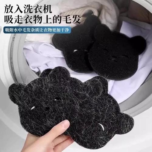 洗衣机粘毛神器吸附宠物毛猫毛清理器家用去毛絮滚筒洗衣机滤毛器