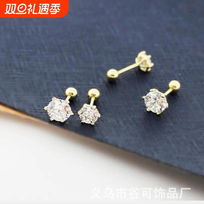 厂家批发S925纯银耳钉韩国六爪锆石圆球925纯银耳钉耳骨钉耳蜗