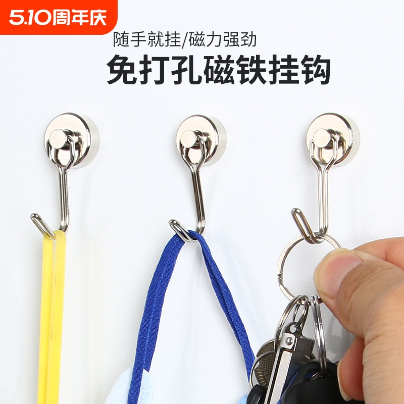 磁铁挂钩强力磁吸强磁冰箱吸铁石磁钩磁力引磁门吸吸力钕铁硼旋转