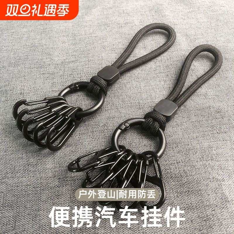 黑色S型弹簧扣钥匙扣防丢便携