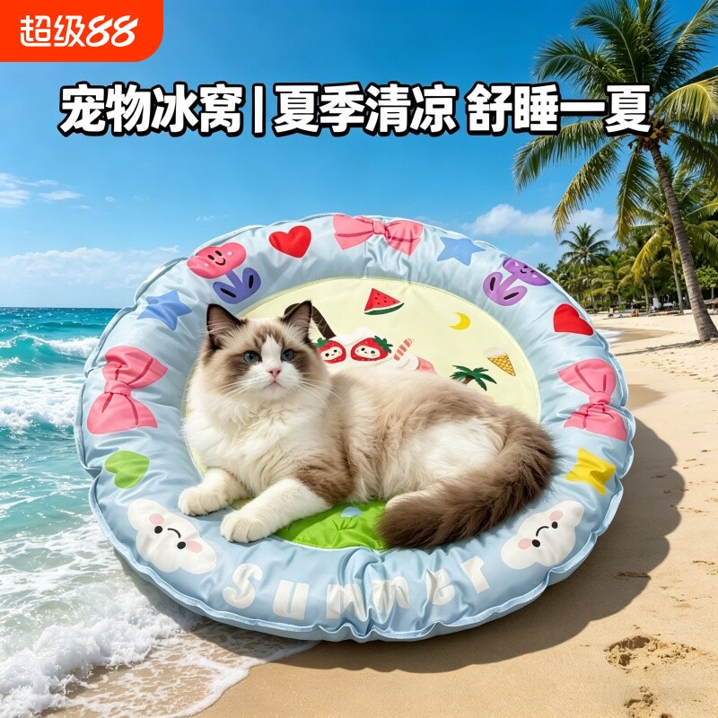 宠物冰凉猫窝夏季冰窝睡垫通用可爱卡通狗狗睡觉垫子凝胶冰感散热