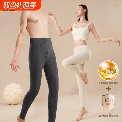 情侣款10抗菌暖姜保暖裤磨毛打底裤套装男女同款衬裤显瘦恒温防寒