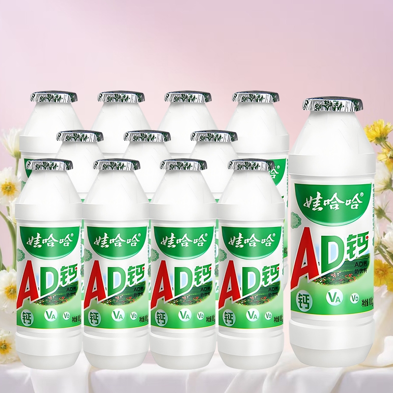 娃哈哈AD钙奶100g/瓶|早餐饮料儿童乳酸牛奶原味童年经典怀旧饮品