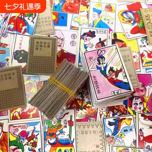 怀旧拍洋画经典8090后游戏洋片儿童小卖部烟纸牌回忆老物牌葫芦娃