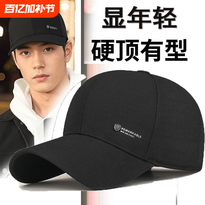 中老年人帽子男款春秋棒球帽老人爸爸保暖四季鸭舌帽冬季黑色宽檐