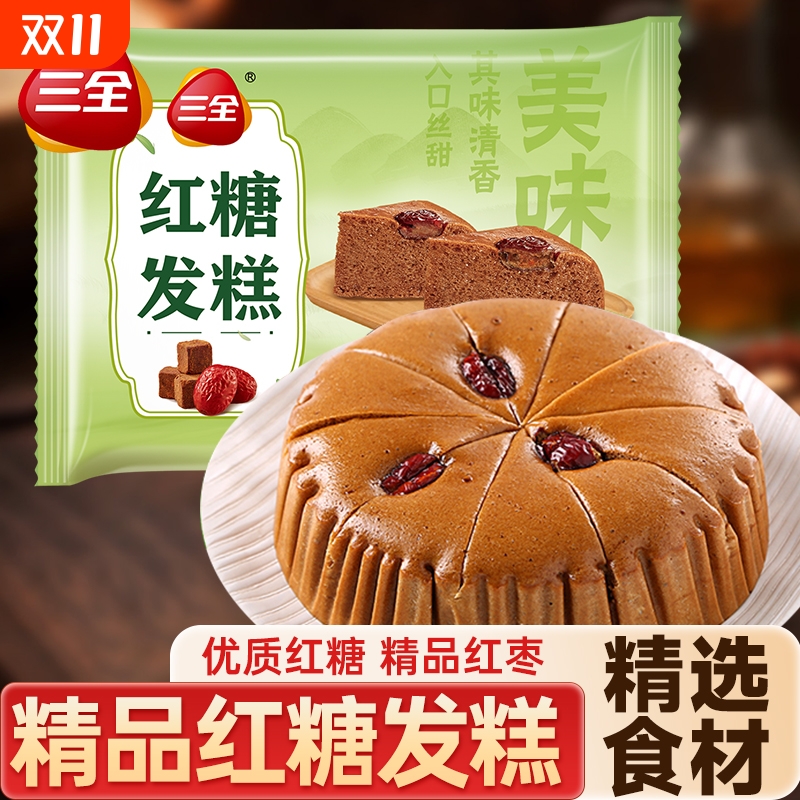 三全红糖发糕米糕早餐速食