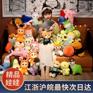 20cm娃娃机毛绒玩具婚庆抛洒娃娃活动互动玩偶节日小公仔批发