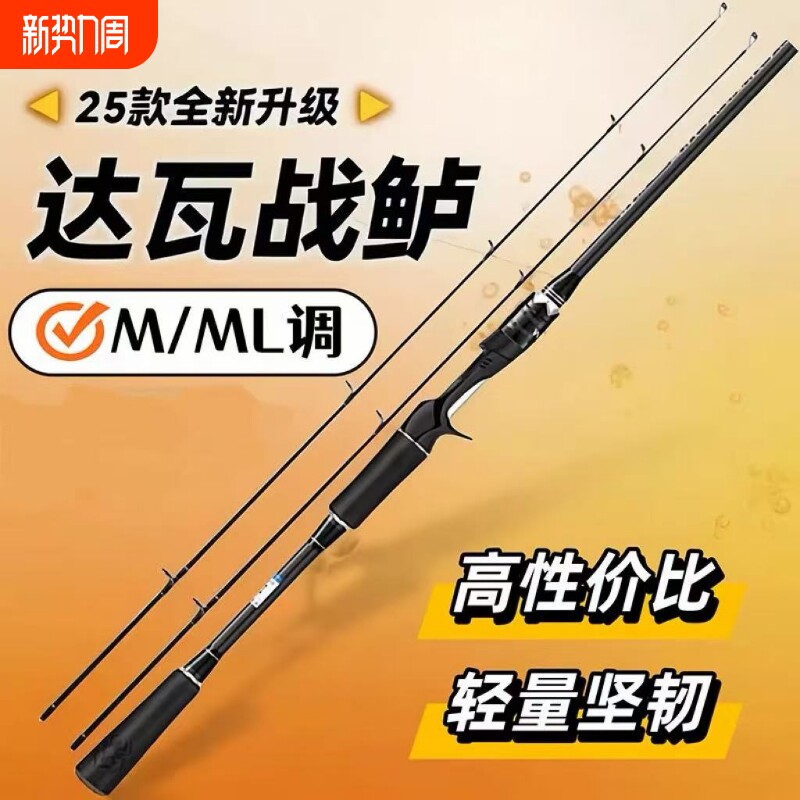 碳素远投2.7米3米H/双竿稍直柄枪柄单竿海钓打黑路亚竿套装