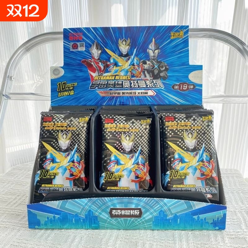 奥特曼荣耀版弹卡|超1000人收藏