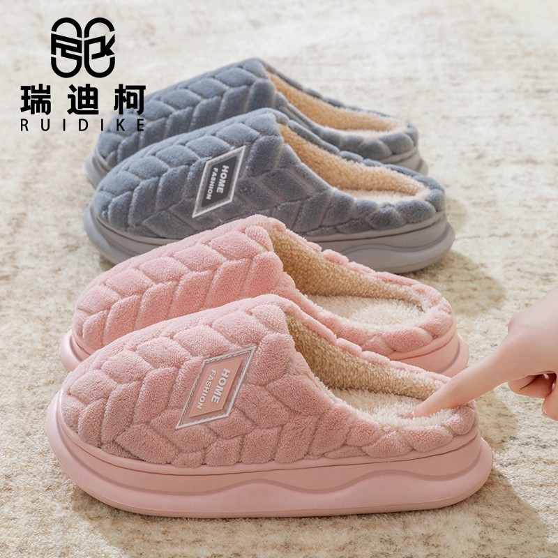 棉拖鞋女秋冬季厚底居家室内防滑踩屎感情侣毛绒绒月子鞋冬天麦穗