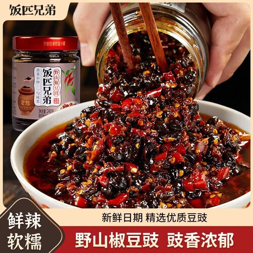 饭匹兄弟湖南特产野山椒豆鼓酱
