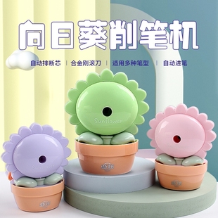 亚炫卡通向日葵削笔器幼儿园小学生专用削笔机手摇儿童卷笔刀铅笔转笔刀