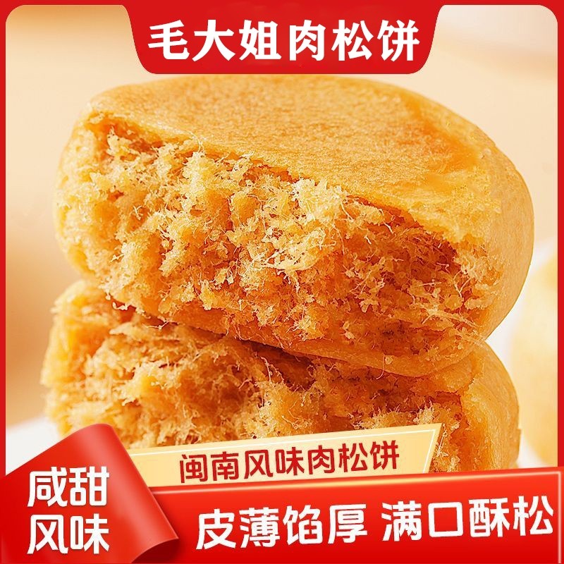 ë��㡾С���ɱ���Լ18g*2��(������) ë���ɱ�������ҹ��������ʳС�Ը�������С���ɱ�ԭζ���� 2.11Ԫ