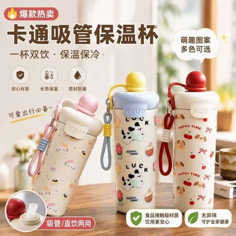 高颜值316不锈钢保温杯卡通浮球杯大容量吸管杯学生女生可爱便携