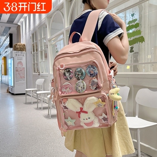 吧唧痛包中学生双肩背包女大容量高颜值ins书包蓝色黑色白色粉色