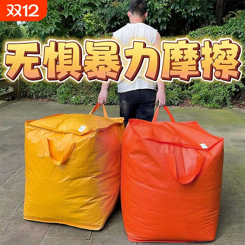 超大容量防水耐磨破损包赔